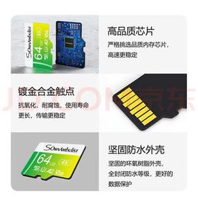 小米监控卡在91%