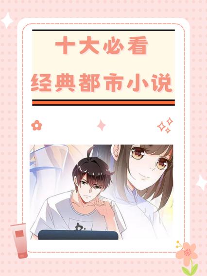 修真弃少被退婚