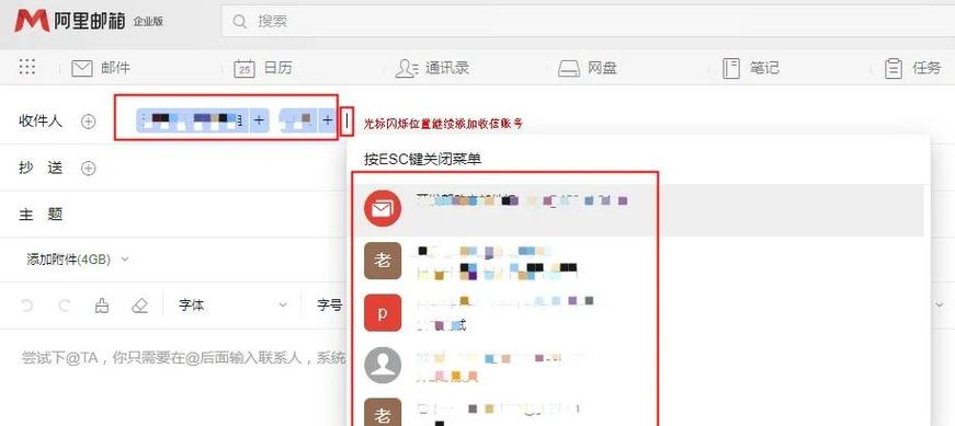匿名邮箱发邮件截图