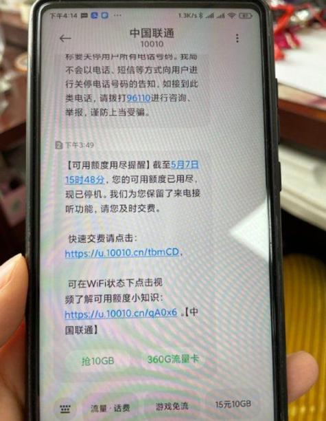 停机了套餐会一直扣吗