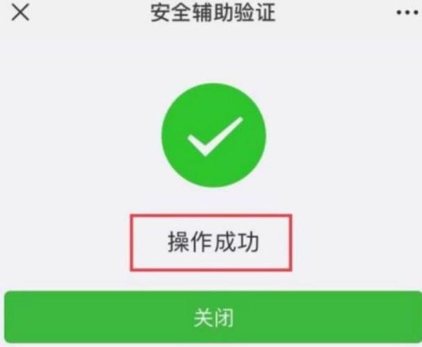 扫码好友辅助安全吗