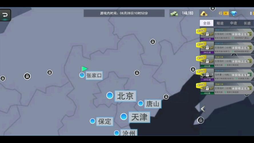 中国卡车之星地图有多大缩略图
