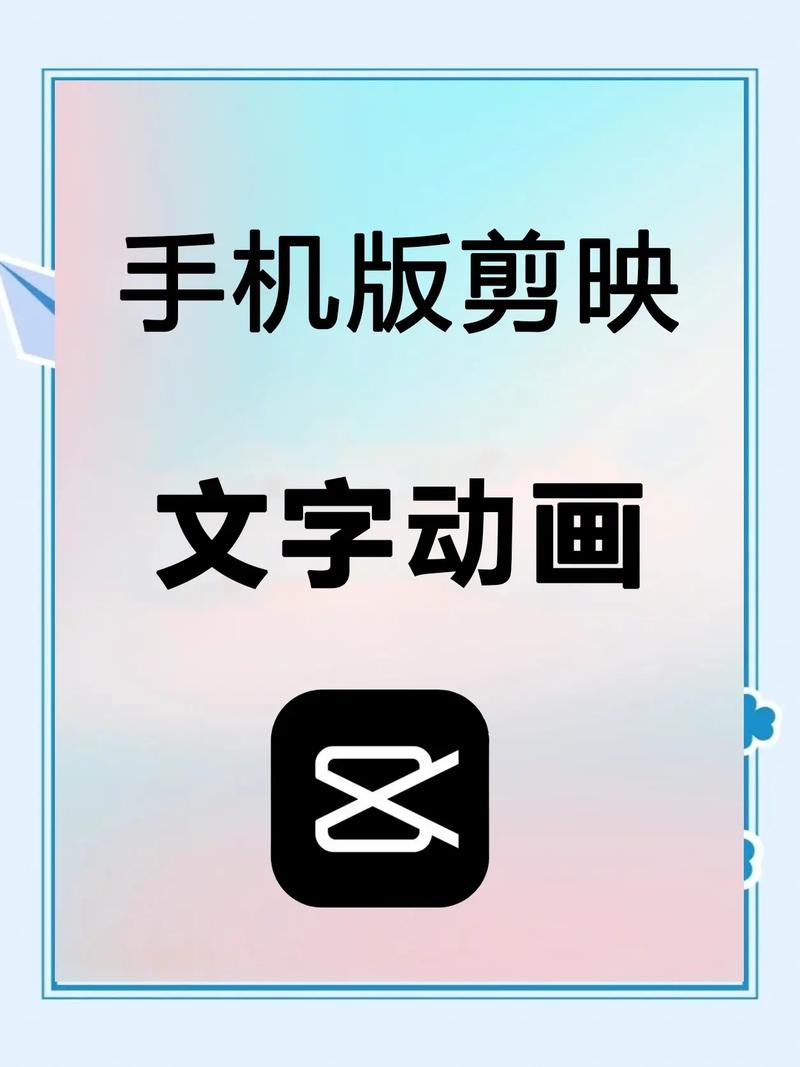 剪映添加字幕怎么换行