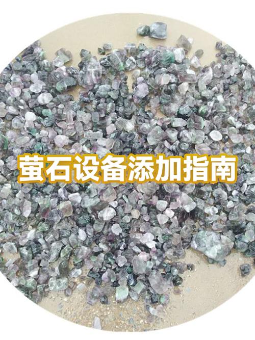 萤石最多添加多少设备
