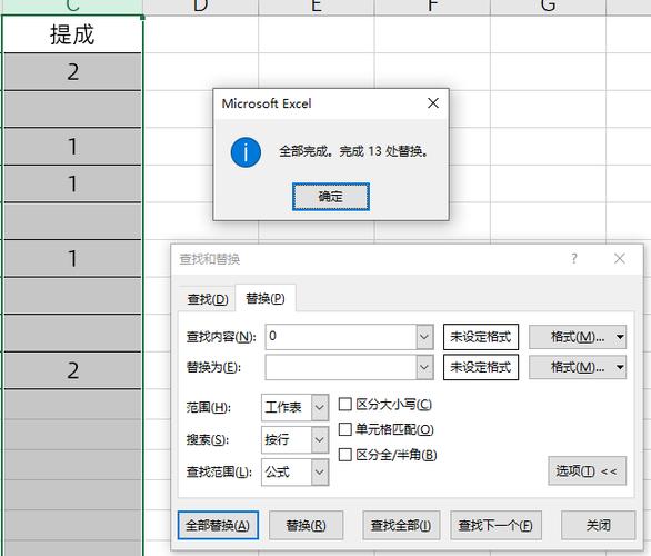 单元格输入0不显示图标