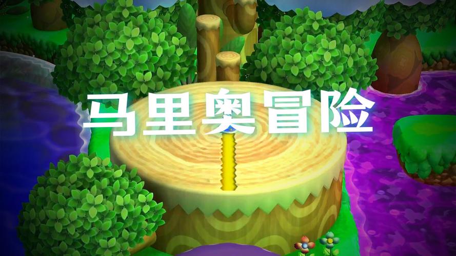 苏打丛林隐藏关卡位置图标