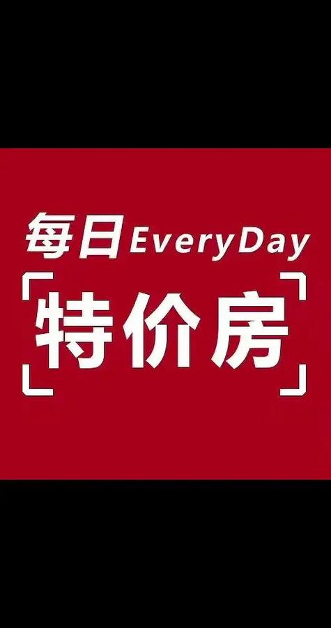 发布房源总有要加微信