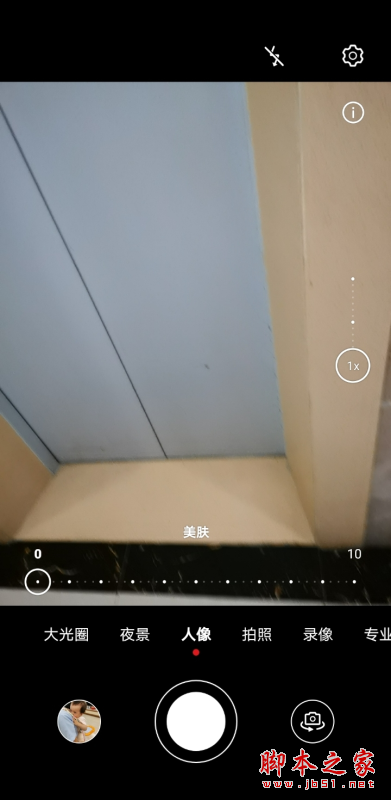 mate30拍照怎么把美颜关掉