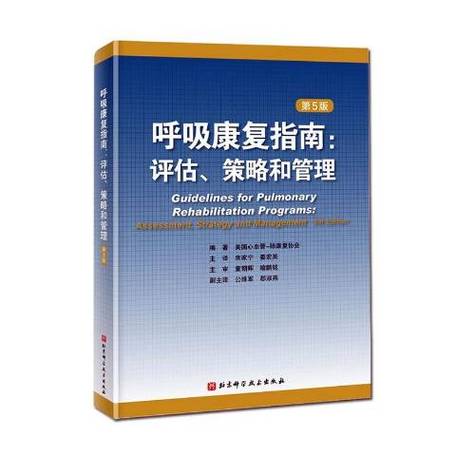 主持换气使用鼻子还是嘴