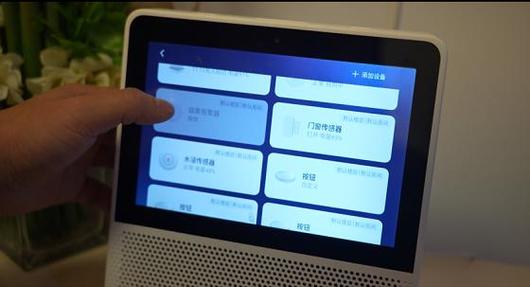 小度可以控制家电吗