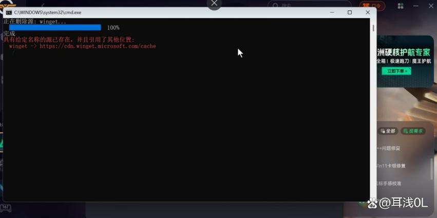 帧数波动极大原因