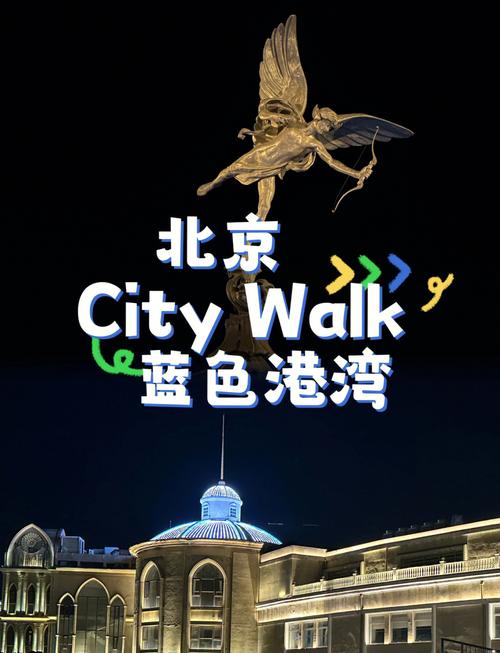 蓝色港湾属于什么档次