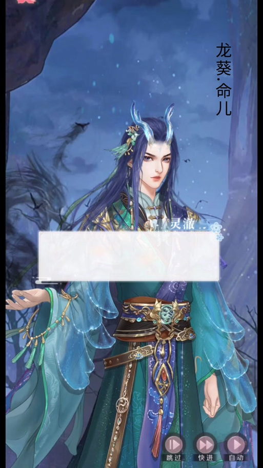 遇见尊上介绍