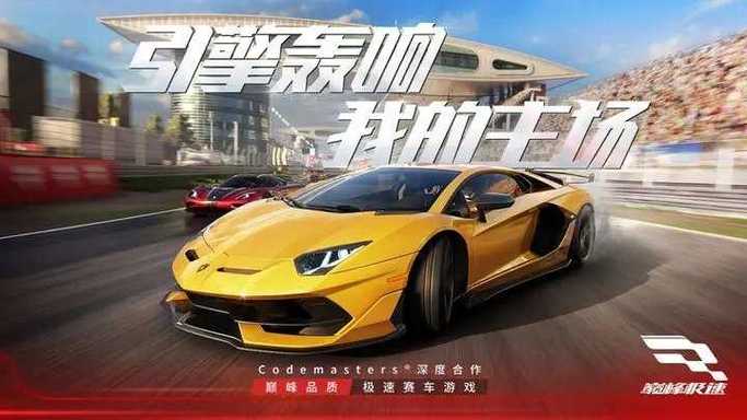 免费开120帧画质软件