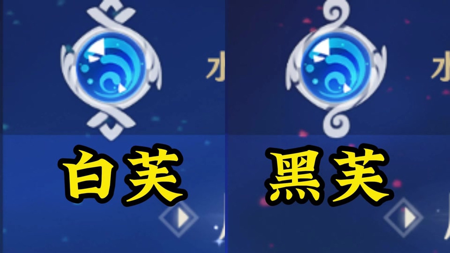 芙宁娜为什么有神之眼