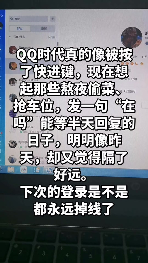 用另一部手机登qq聊天记录能看到吗
