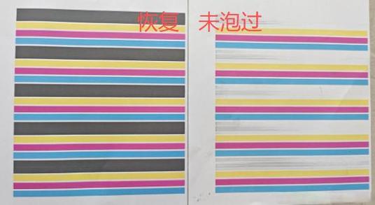 喷墨打印机长时间不用会堵吗缩略图