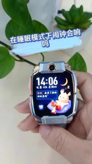 小天才电话手表闹钟设置内容