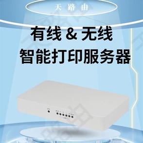 手机找不到隔空打印机怎么回事
