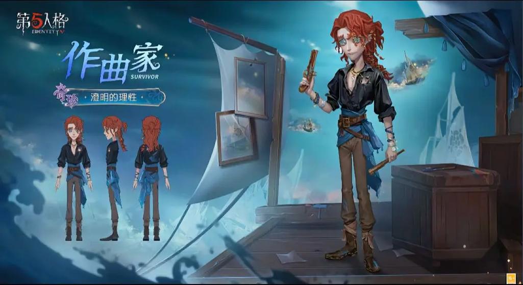 第五人格精美画质最低要求