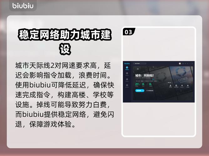 都市天际线闪退解决办法图标