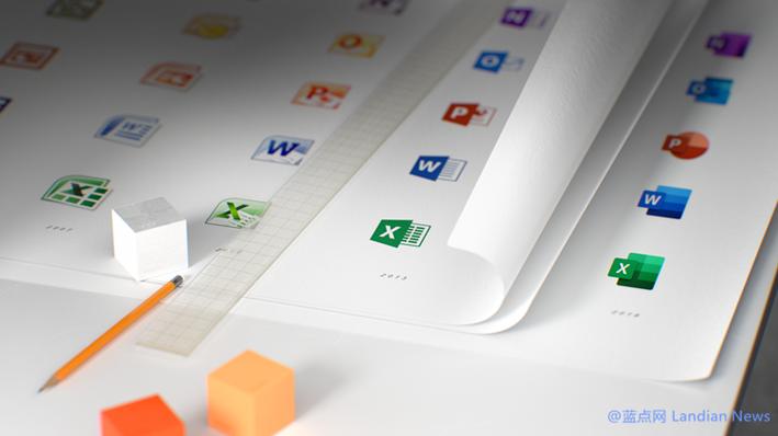 正版office多少钱缩略图