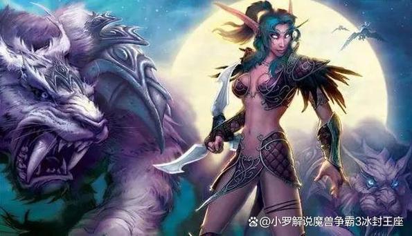 暗夜精灵兵种介绍