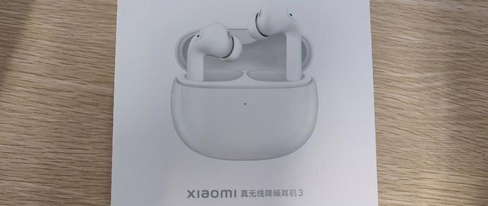 小米buds3青春版参数