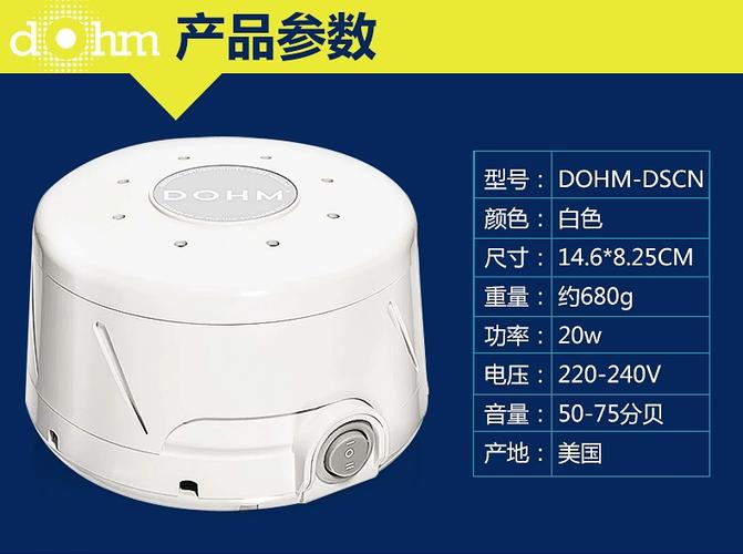 降噪音的设备