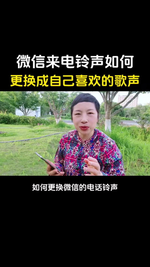 打电话时听到的歌是什么歌