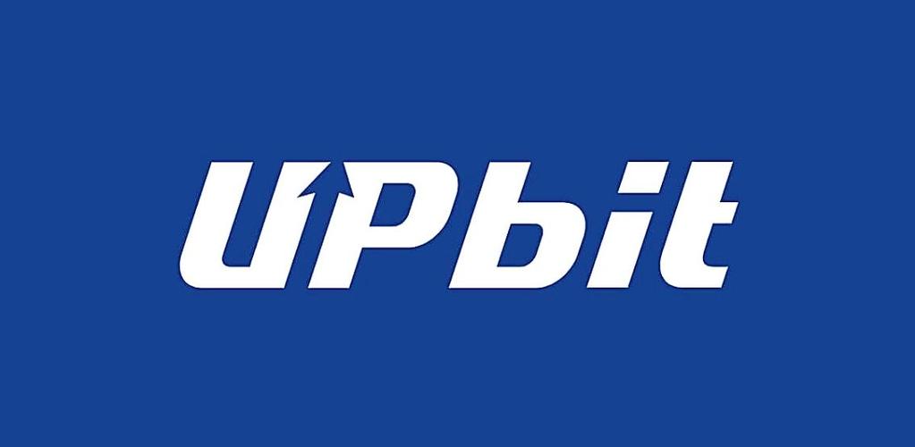 韩国交易所upbit
