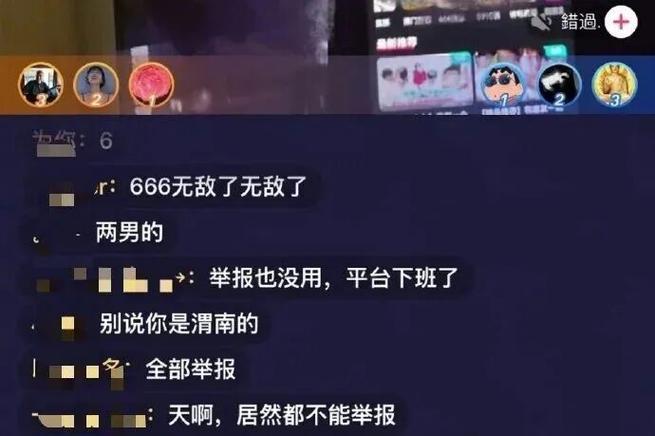 快手怎么设置不允许下载应用游戏截图