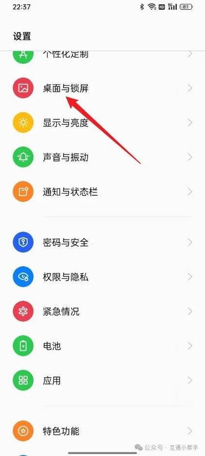 怎么将未成年模式关闭图标