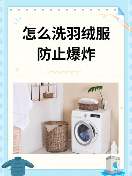 小米空气洗能洗羽绒服么