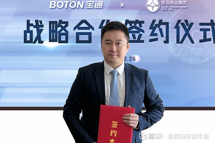 银亚集团截图