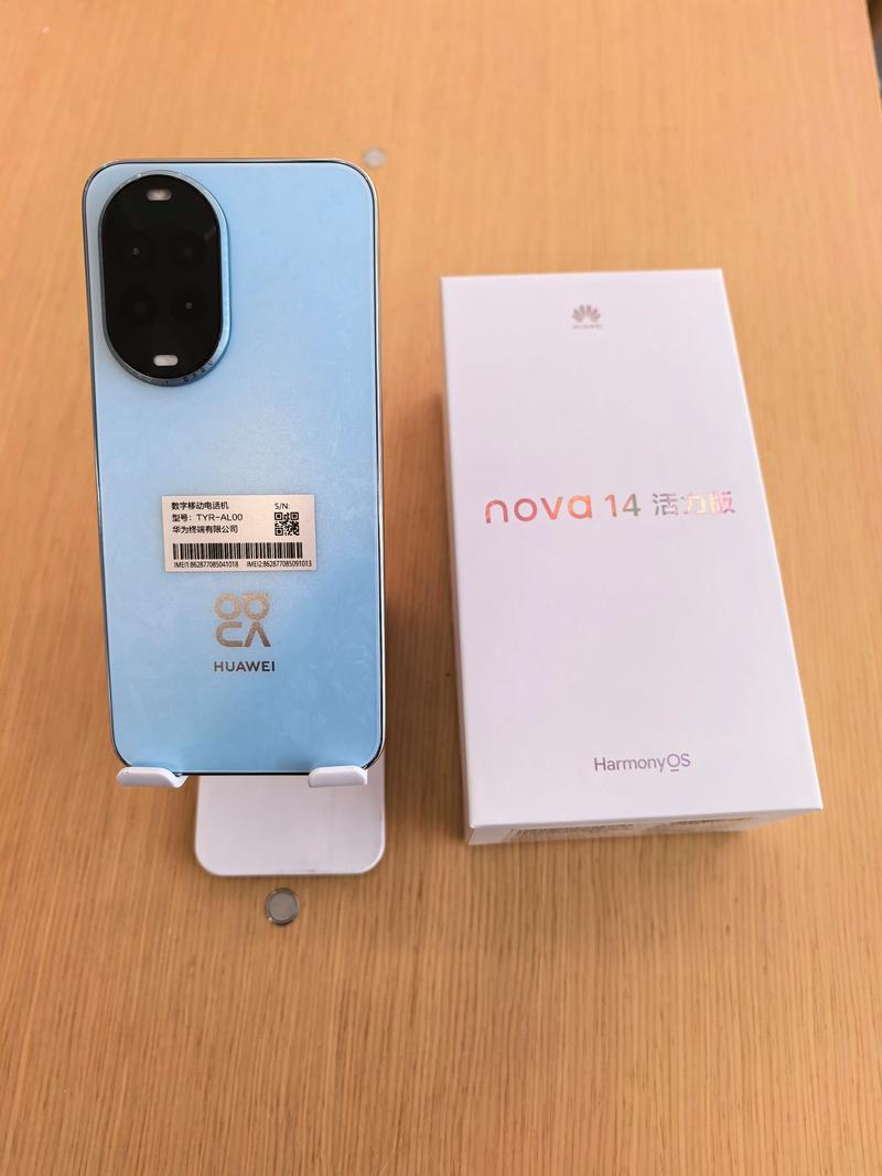华为手机nova14活力版