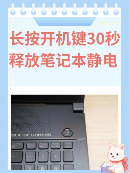 开机键烫手好修吗截图