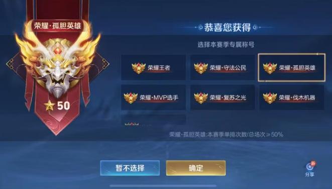 王者邮箱可以在哪里领取