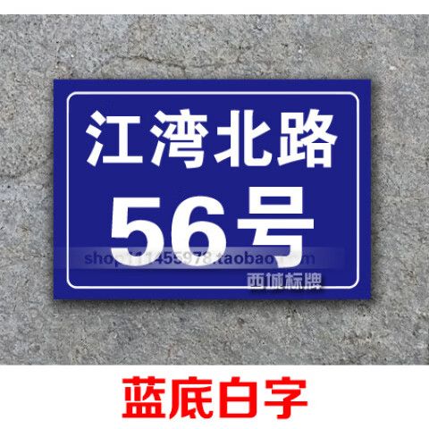 蓝底白字怎么设置