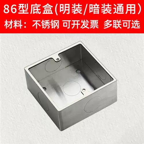 嵌入墙壁的盒子叫什么