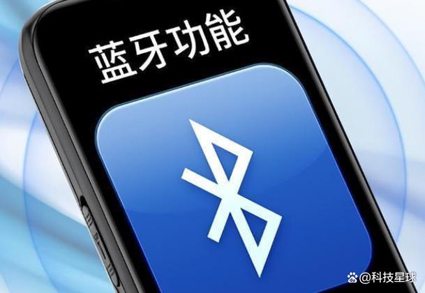 蓝牙一直开着会费流量吗