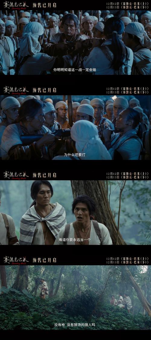 地藏大战阿修罗电影