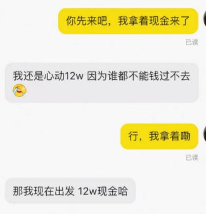 咸鱼的保证金能退吗