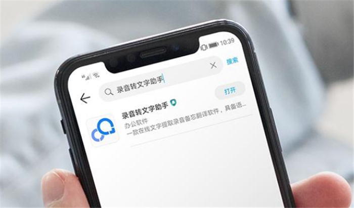 正在输入的昵称符号截图