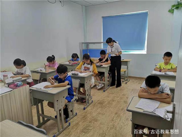 小学生补课机构培训班