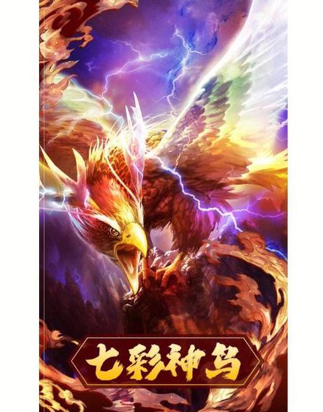 异兽录快乐服登录入口