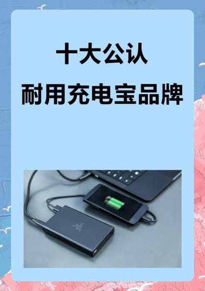 小米4充电声音关闭