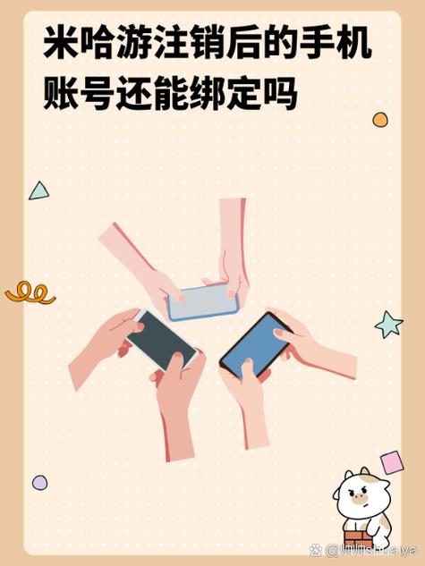 米哈游账号注销后还能玩吗