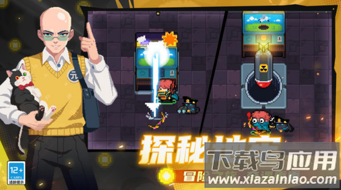 元气骑士小米渠道服下载图标