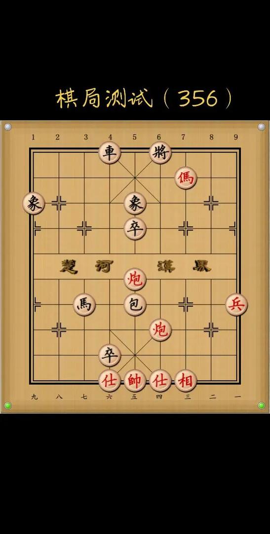 中国象棋天天残局技巧3.0下载